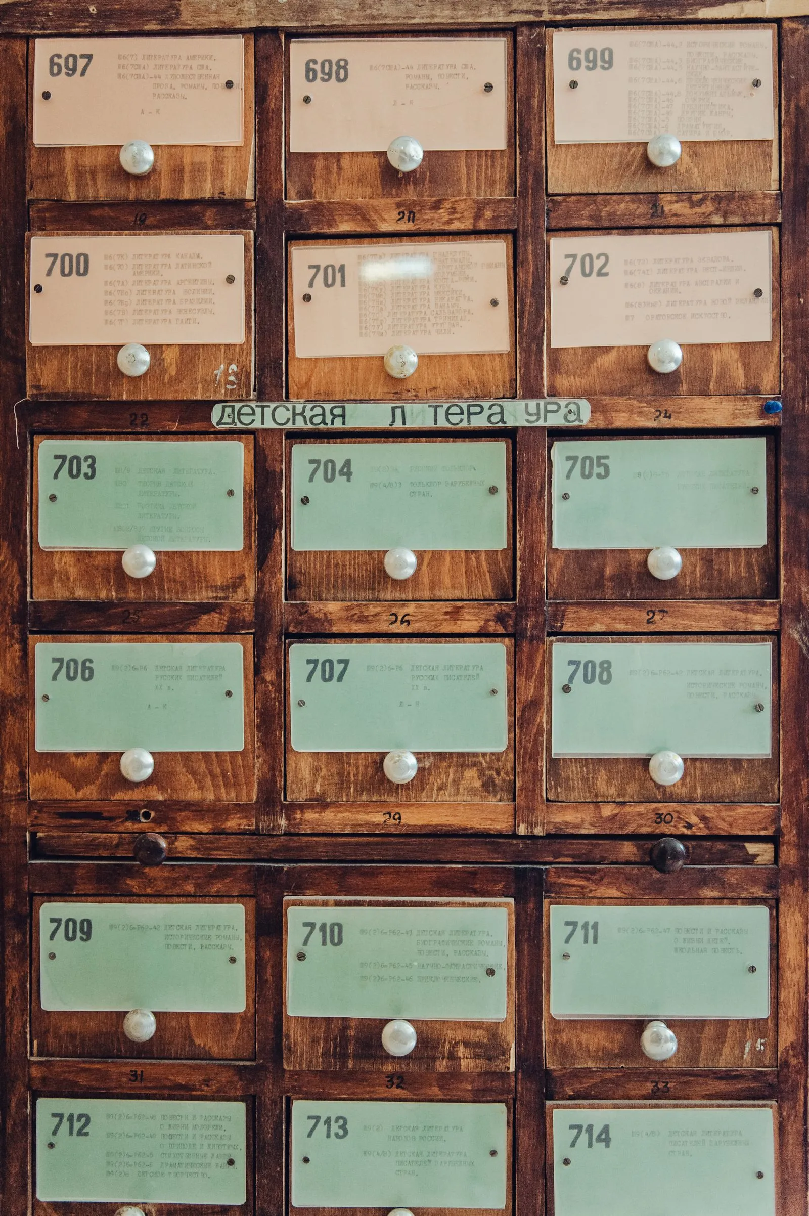 A library card catalog: one drawer is a table, one card is a record, and the fields on a card are columns
